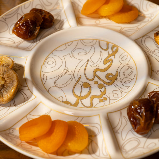 Arabic Calligraphy 7 Spot Platter