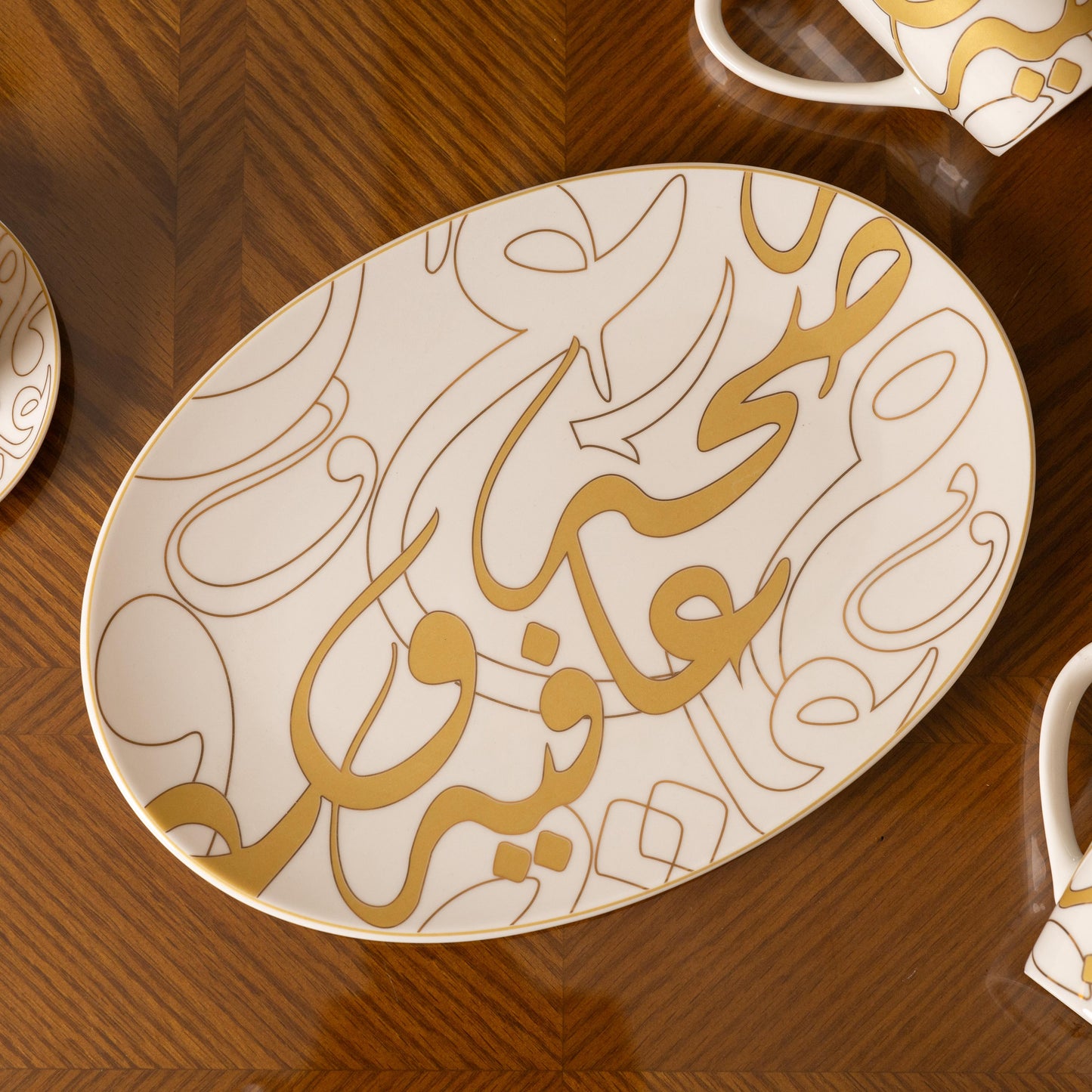Arabic Calligraphy Serving Plate